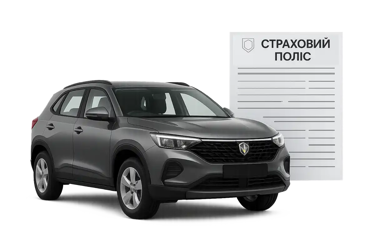 ОСЦПВ (Автоцивілка)